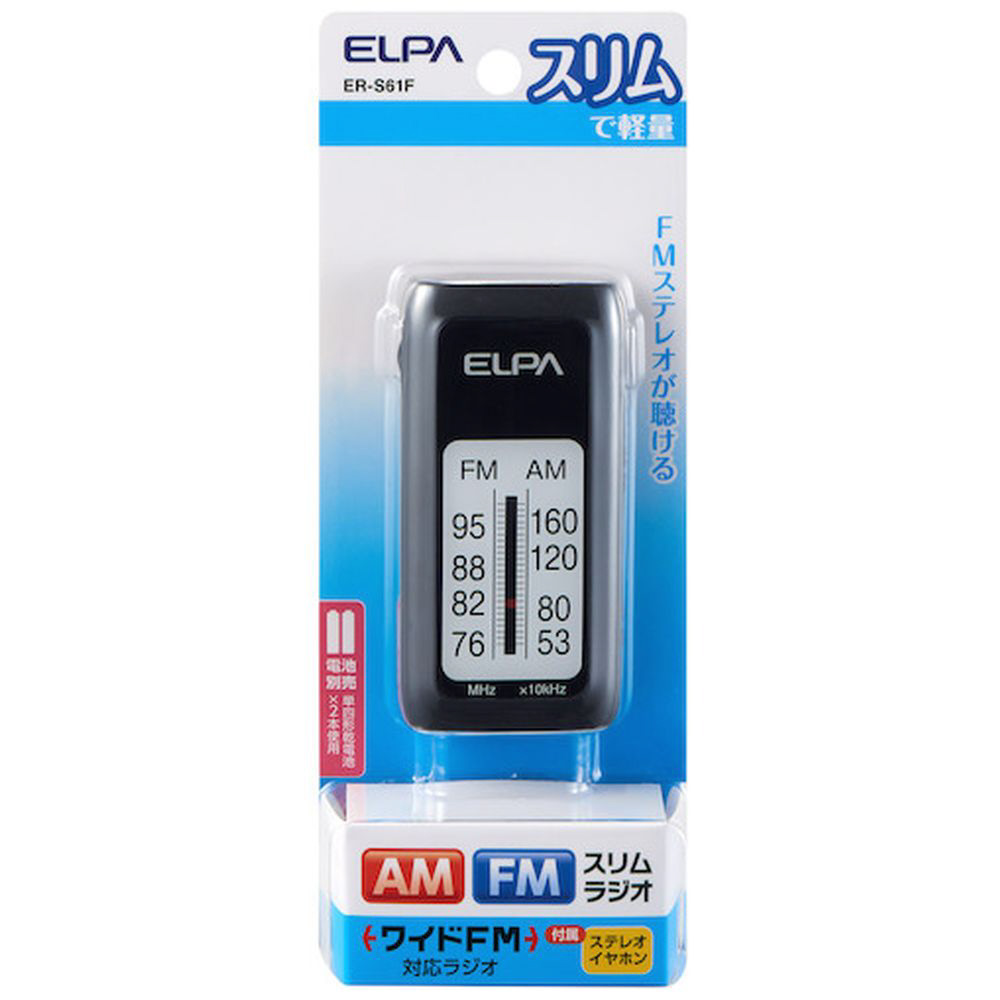 朝日電器製 ELPA AM／FMステレオラジオ DR-07A 中古品 - ラジオ・コンポ