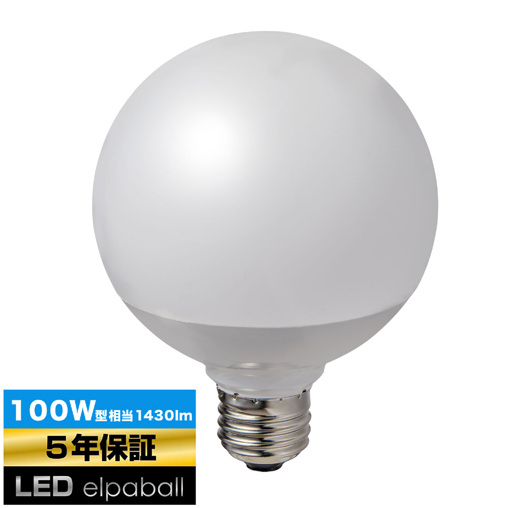 LED電球 100W相当 昼光色 LDG13D-G-G2105 ［E26 /昼光色 /1個 /100W相当 /ボール電球形  /広配光タイプ］｜の通販はソフマップ[sofmap]