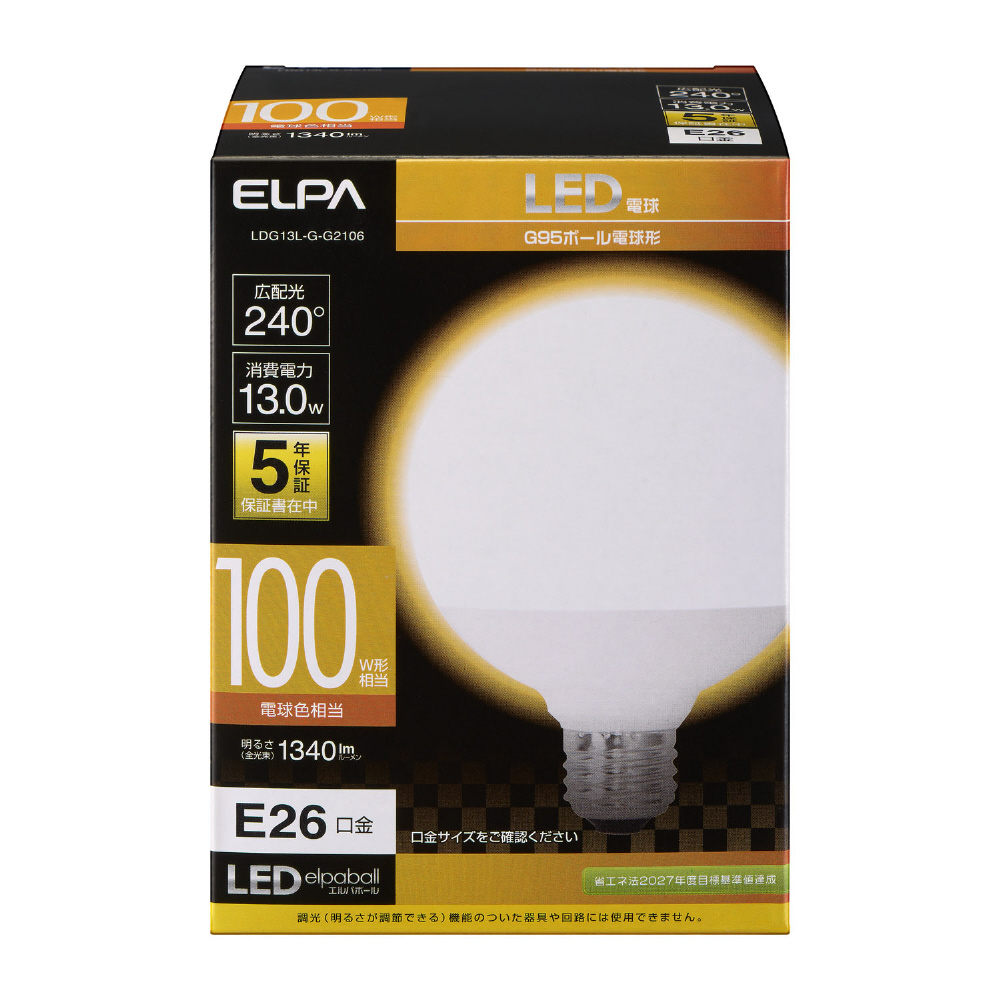 LED電球 100W相当 電球色 LDG13L-G-G2106 ［E26 /電球色 /1個 /100W相当 /ボール電球形  /広配光タイプ］｜の通販はソフマップ[sofmap]