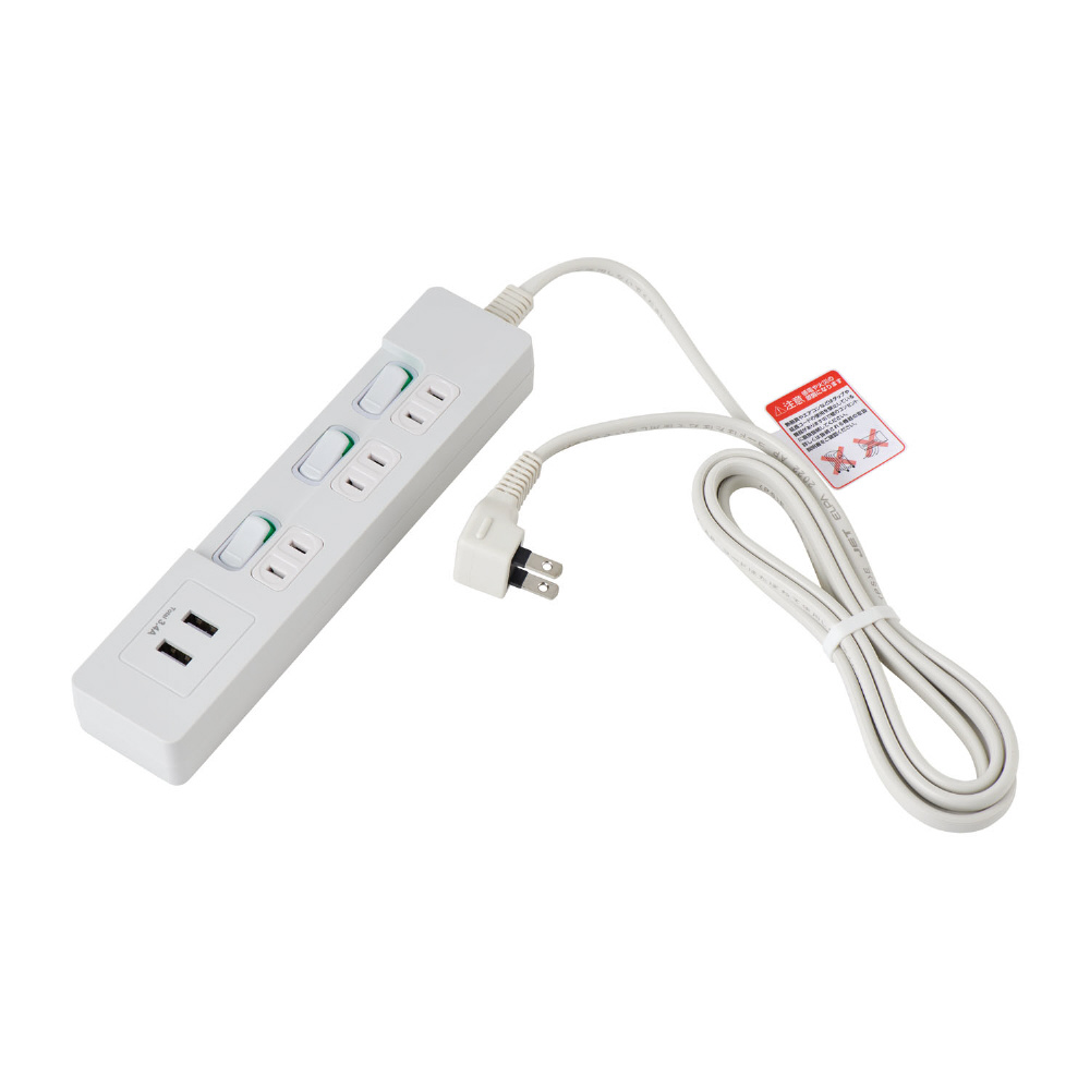 ランプレススイッチ付USB電源タップ WLS-E3232UA(W) ［2.0m /3個口 /スイッチ付き（個別）  /2ポート］｜の通販はソフマップ[sofmap]