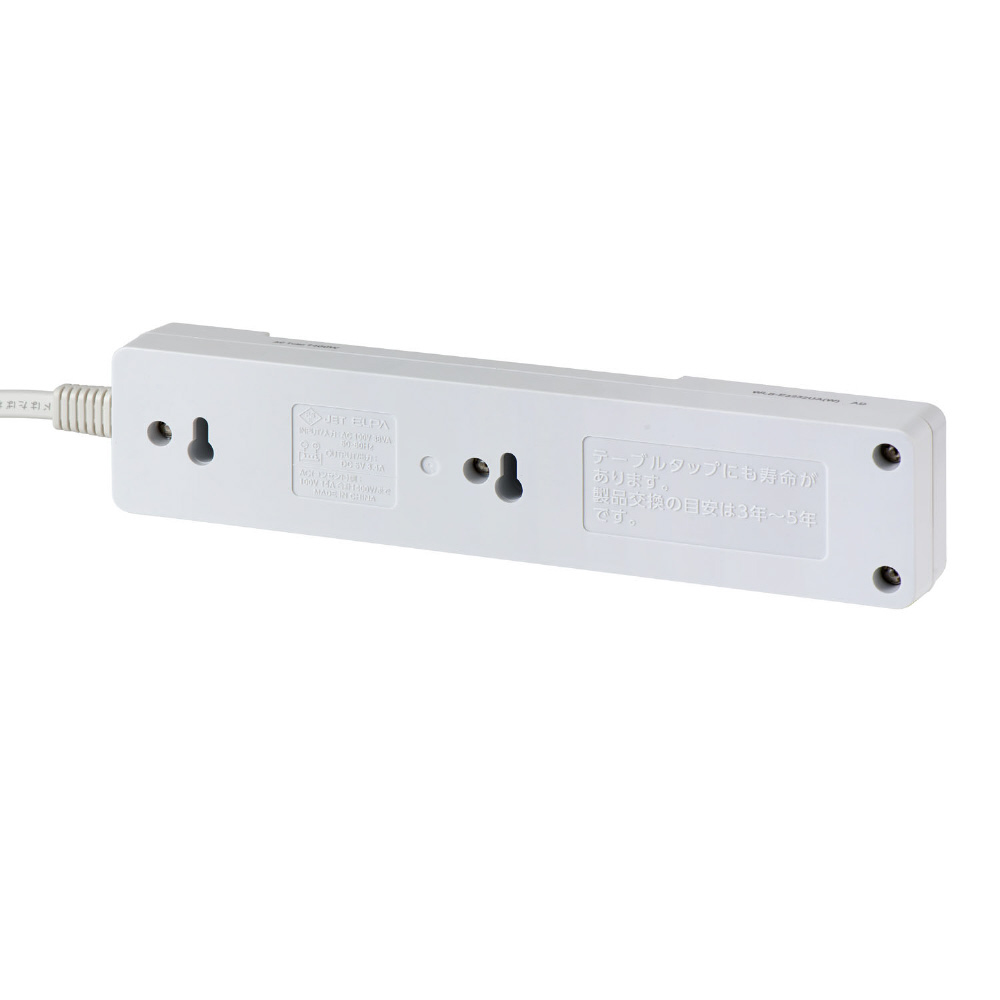 ランプレススイッチ付USB電源タップ WLS-E3232UA(W) ［2.0m /3個口 /スイッチ付き（個別）  /2ポート］｜の通販はソフマップ[sofmap]