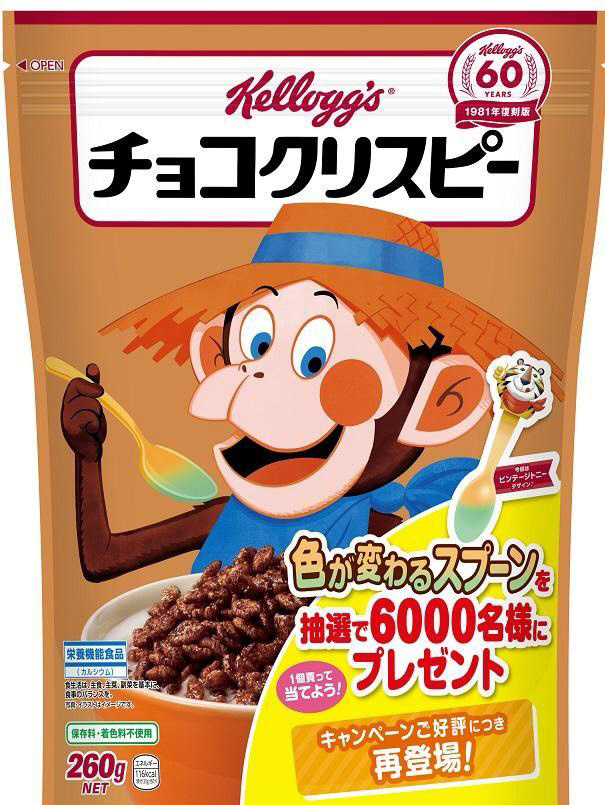 美品　カード　がんばれゴエモン　エビス丸　チョコクリスピー　チョコくん ゴエモン】エビス丸缶バッチ - L6060支部の裏口 - BOOTH