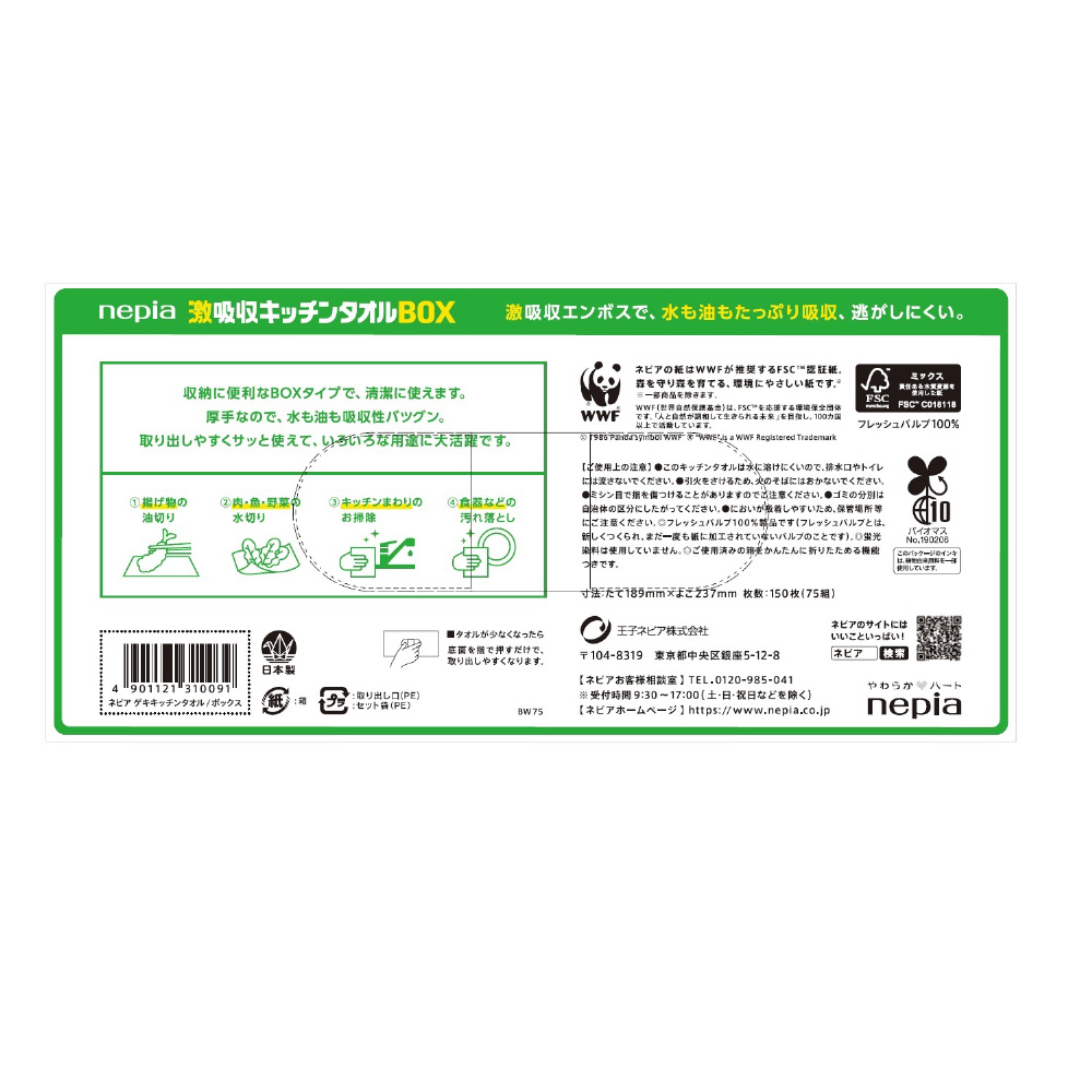 ペンダントライト E26口金 LED電球付き