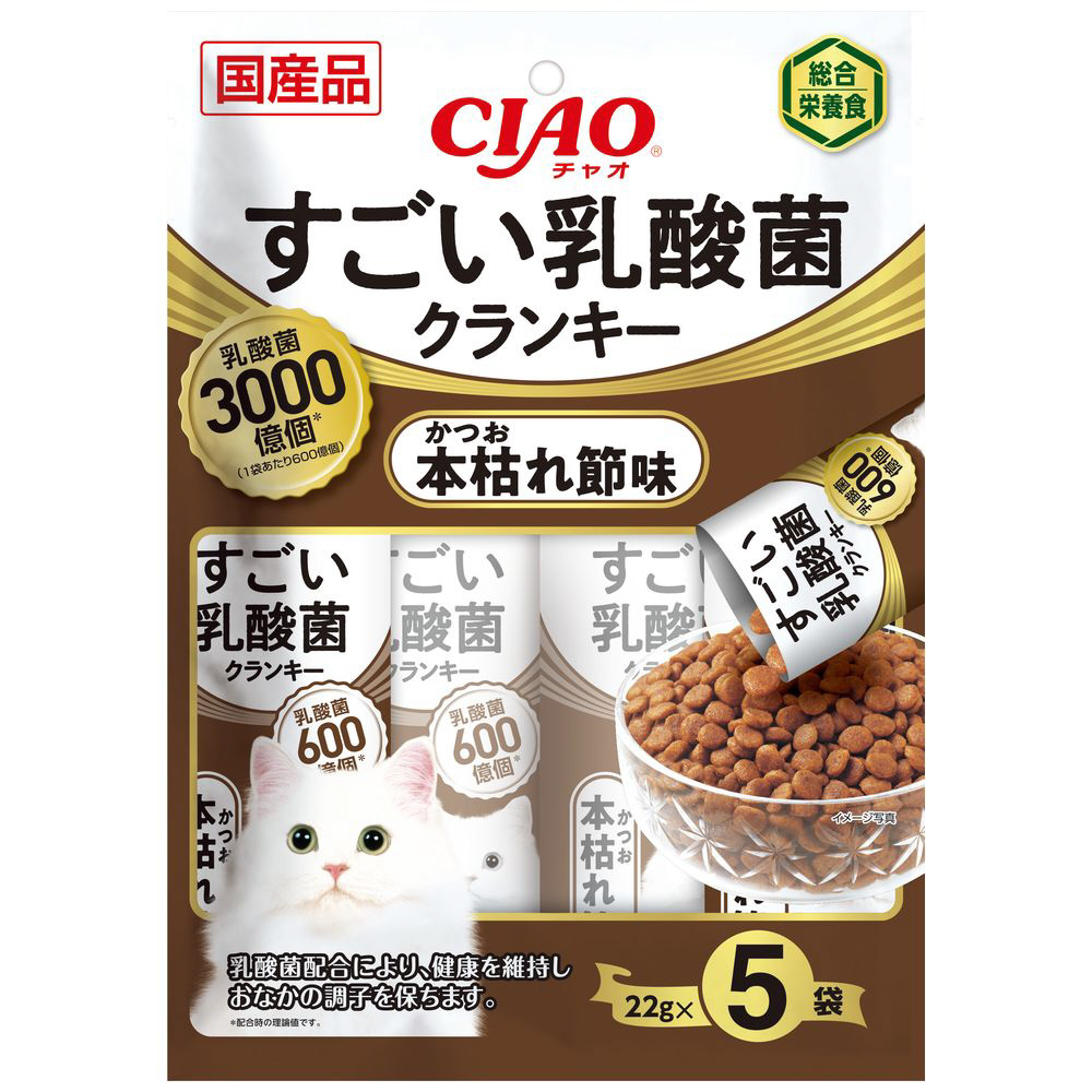 CIAO（チャオ）すごい乳酸菌クランキー かつお本枯れ節 22g×5袋｜の
