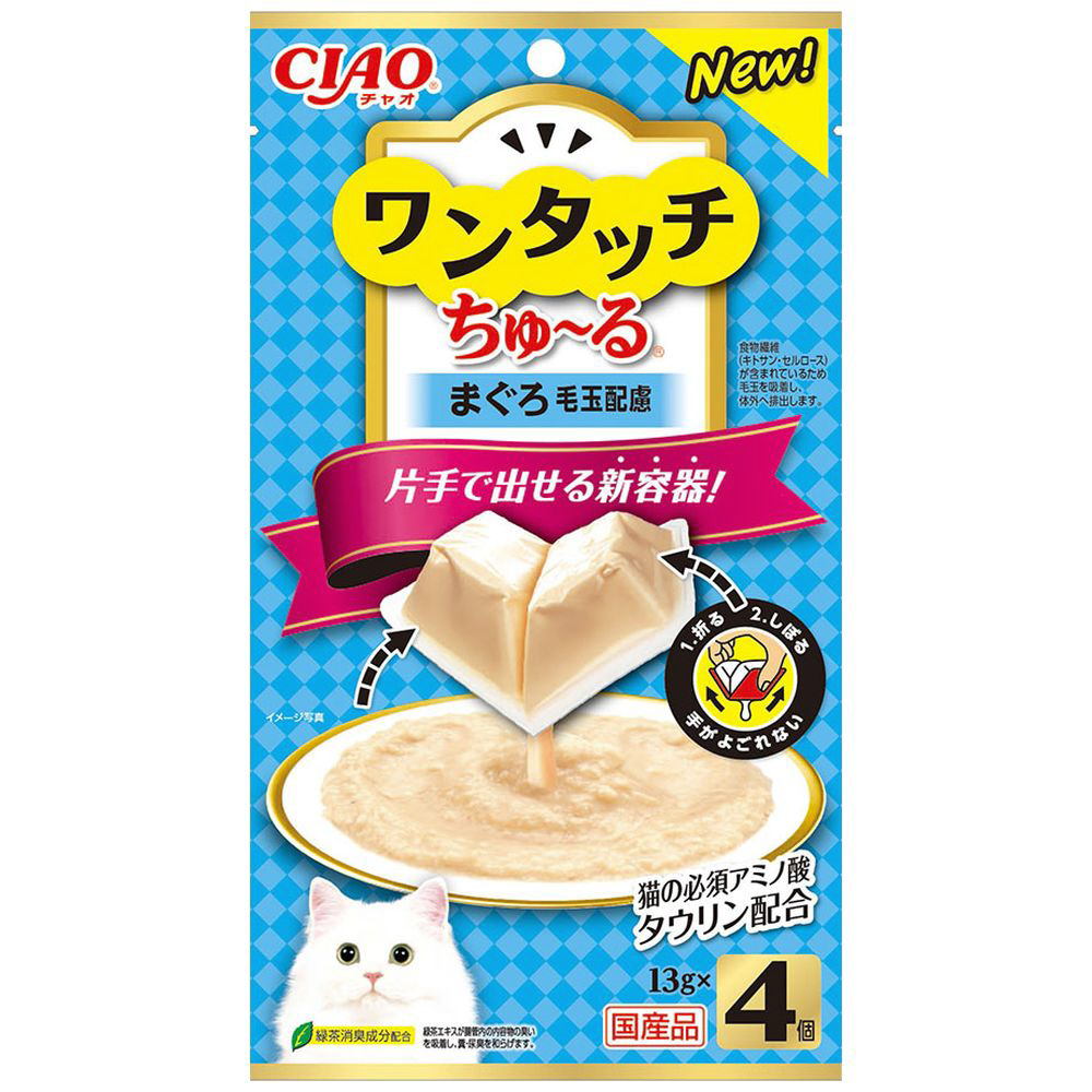 CIAOワンタッチちゅ～る毛玉配慮まぐろ13g×4個｜の通販は