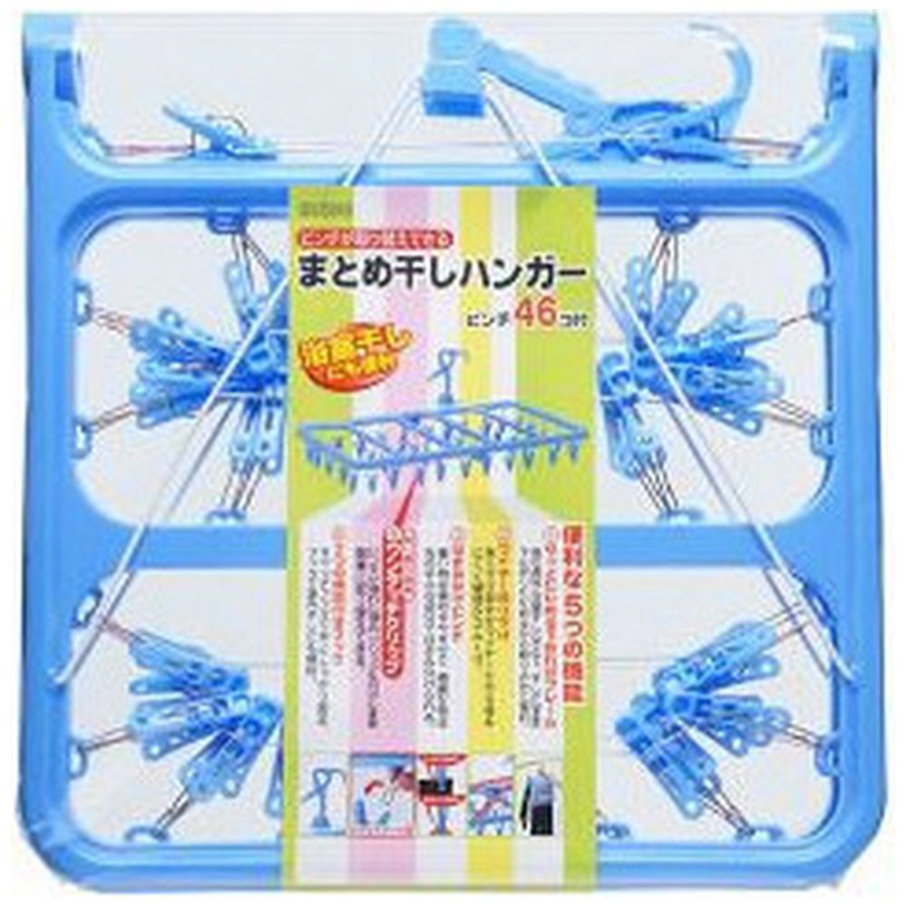 パン品 ピンチ取替まとめ干しハンガー46P LL-2050｜の通販はソフマップ[sofmap]
