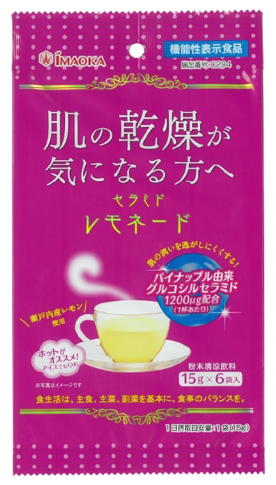 【れもねーど】 セラミドレモネード（15g×6袋）［機能性表示食品］｜の通販は