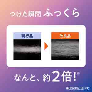 めぐりズム】蒸気でホットアイマスクローズ（5枚入）〔温熱〕｜の通販