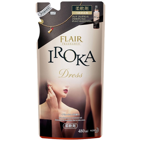 FLAIR FRAGRANCE IROKA（フレアフレグランスイロカ） ドレス アリュールローズの香り つめかえ用 480ml 〔柔軟剤〕