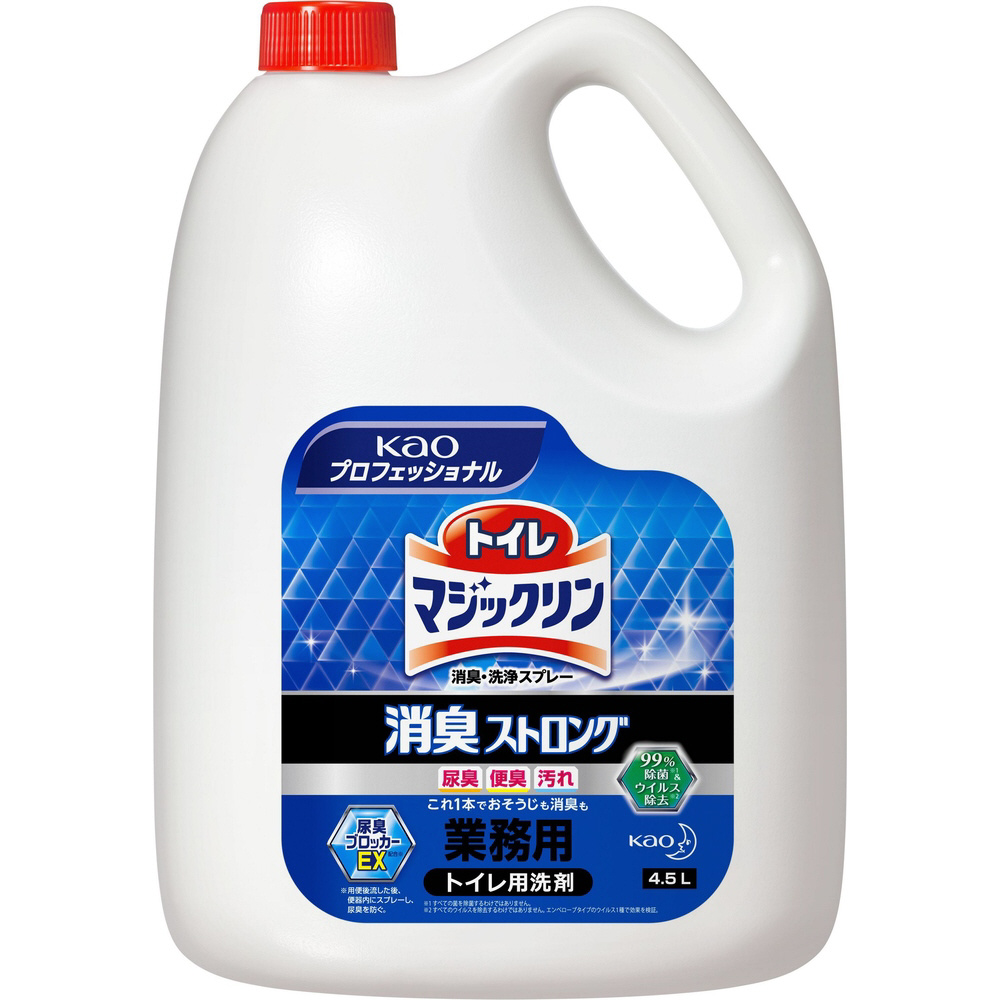 トイレマジックリン 消臭・洗浄スプレー 消臭ストロング 業務用 (4.5l