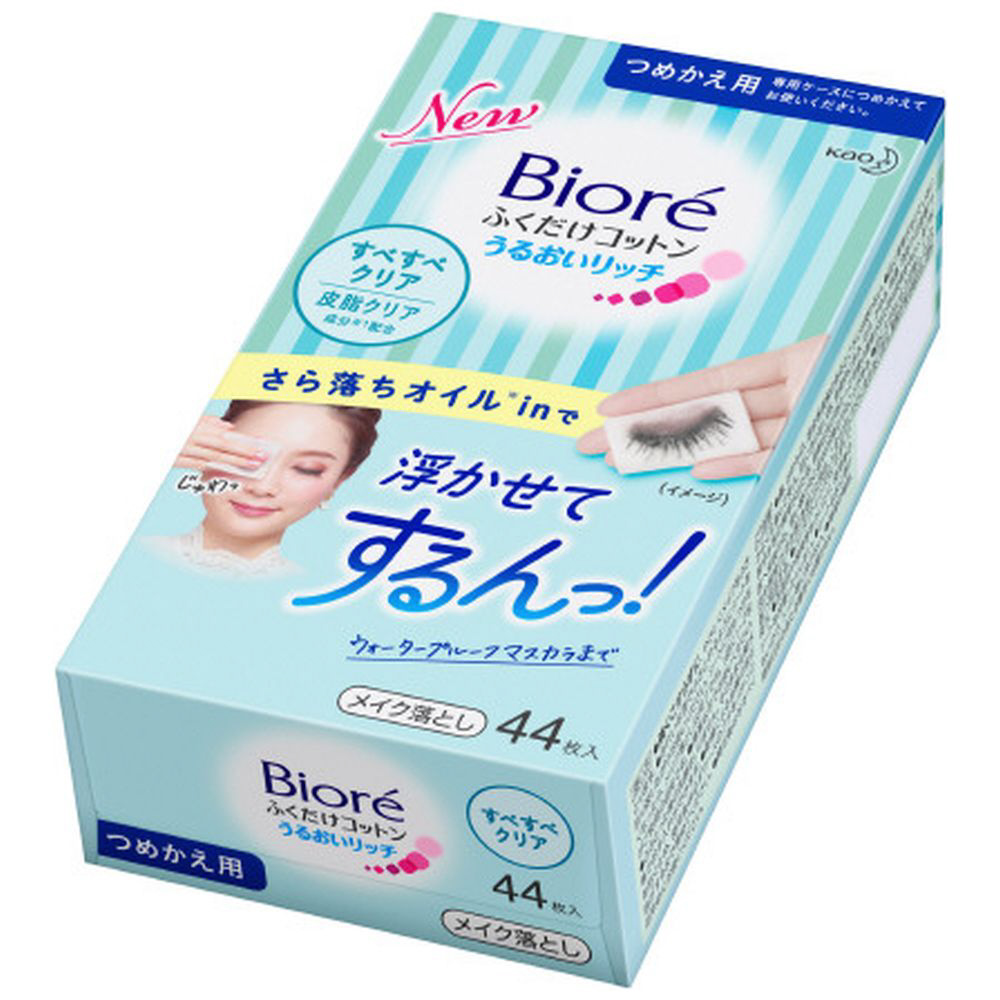 Biore（ビオレ）ふくだけコットンうるおいリッチ すべすべクリア 詰替用 44枚入り｜の通販はソフマップ[sofmap]