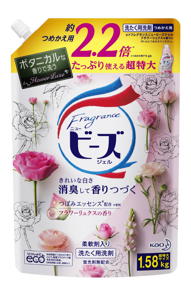 廃盤品花王　フレグランスニュービーズ大 花王 | 製品Q&A | 【製造終了品】ピンクの箱の「フレグランス