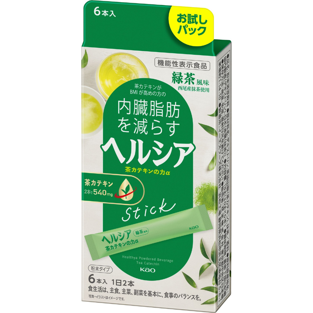 ヘルシア 茶カテキンの力 緑茶風味 お試しパック (3.0g×6本) 粉末飲料