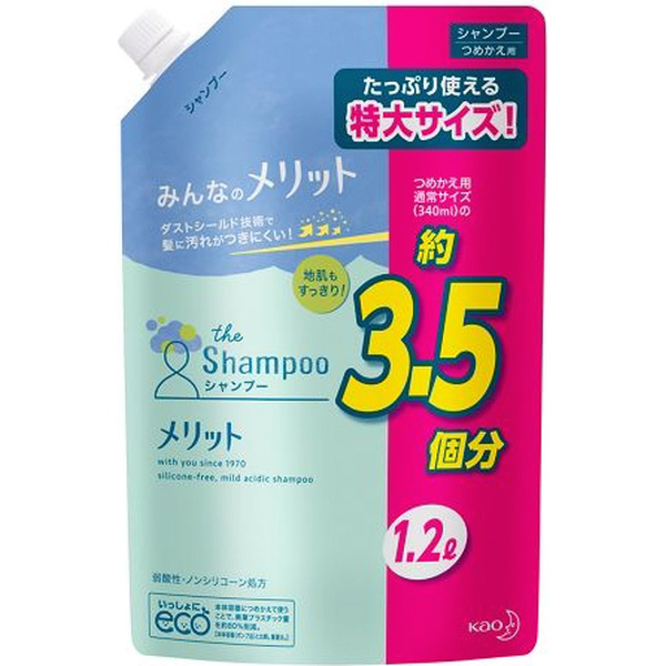 大容量】 メリット シャンプー つめかえ用 1200ml｜の通販はソフマップ