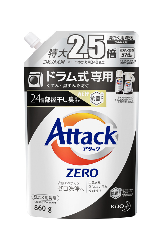 Attack ZERO(アタックゼロ) ドラム式専用 詰替え用 860g｜の通販は ...