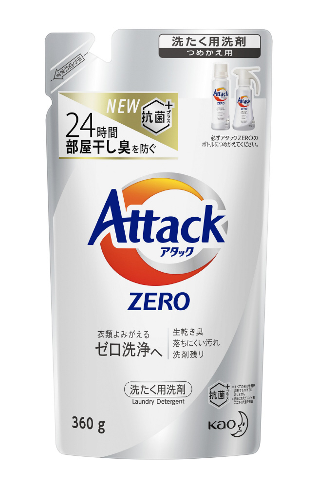 数量は多い アタックZERO 詰め替え用 savingssafari.com