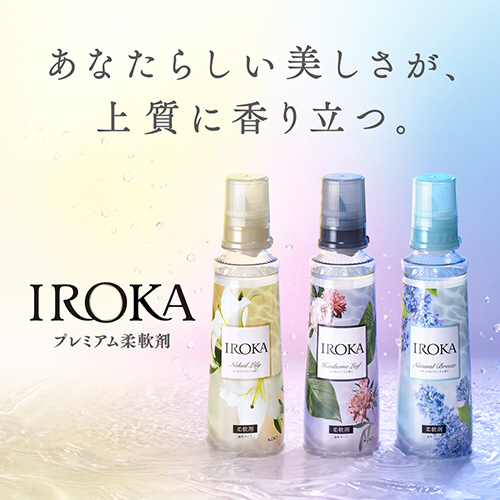 IROKA（イロカ）つめかえ用 スパウト 710mL ネイキッドリリーの香り
