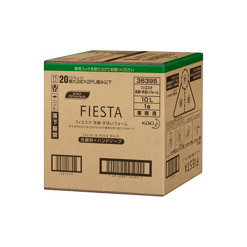 数量限定特価ベース用 フィエスタ 洗顔 手洗いフォーム10l 業務用 通販 エコバッグ付