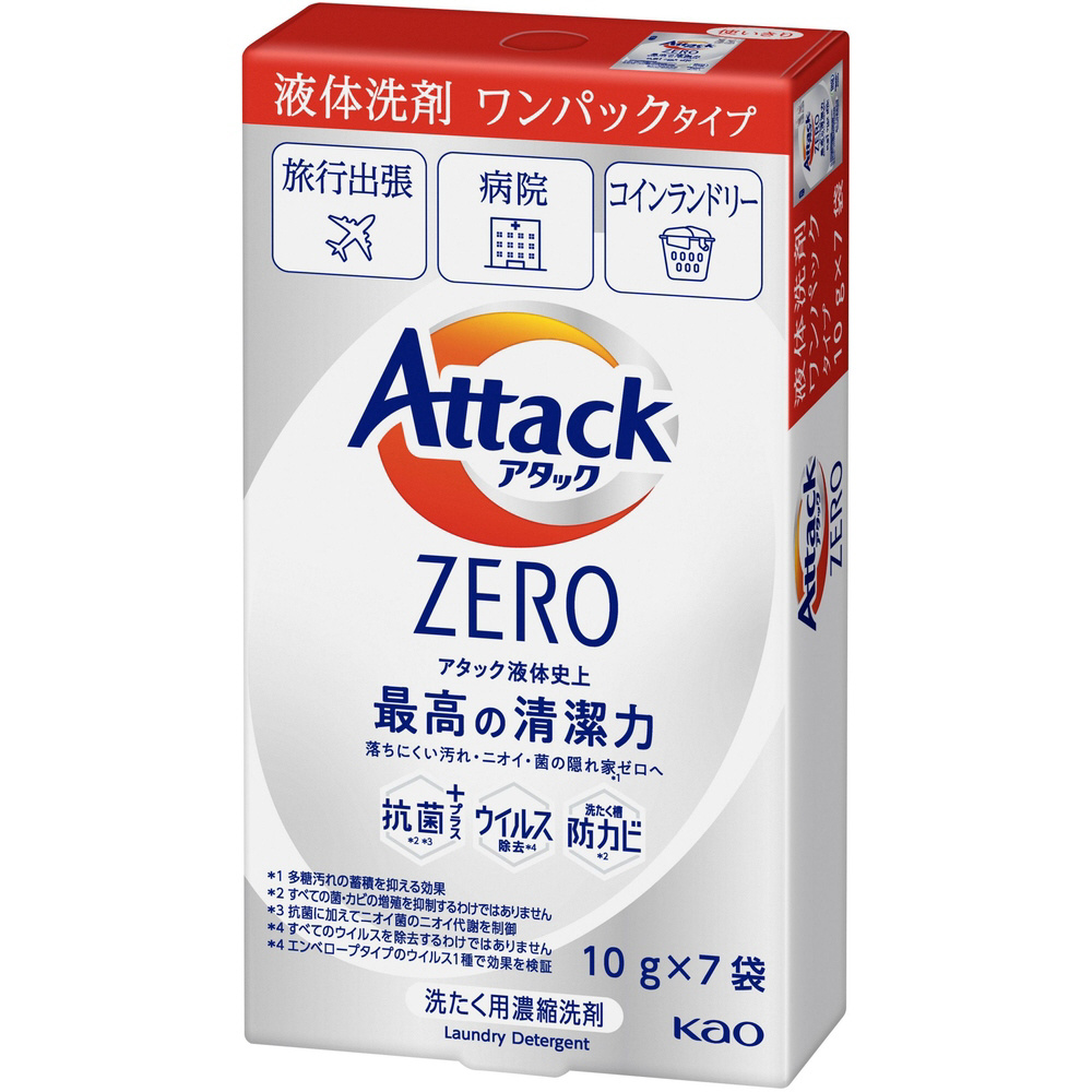 アタックZERO（ゼロ）ワンパックタイプ 液体洗剤 10g×7袋｜の通販はソフマップ[sofmap]