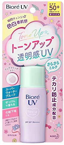 ビオレUV トーンアップさらさらミルク Biore(ビオレ)UV ピュア