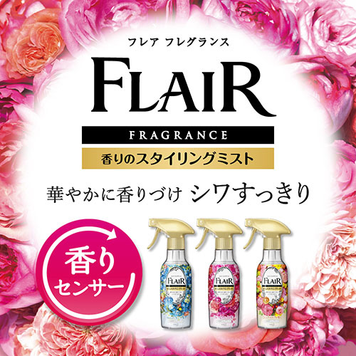 フレアフレグランス ミスト つめかえ用 240mL ハミング フレア
