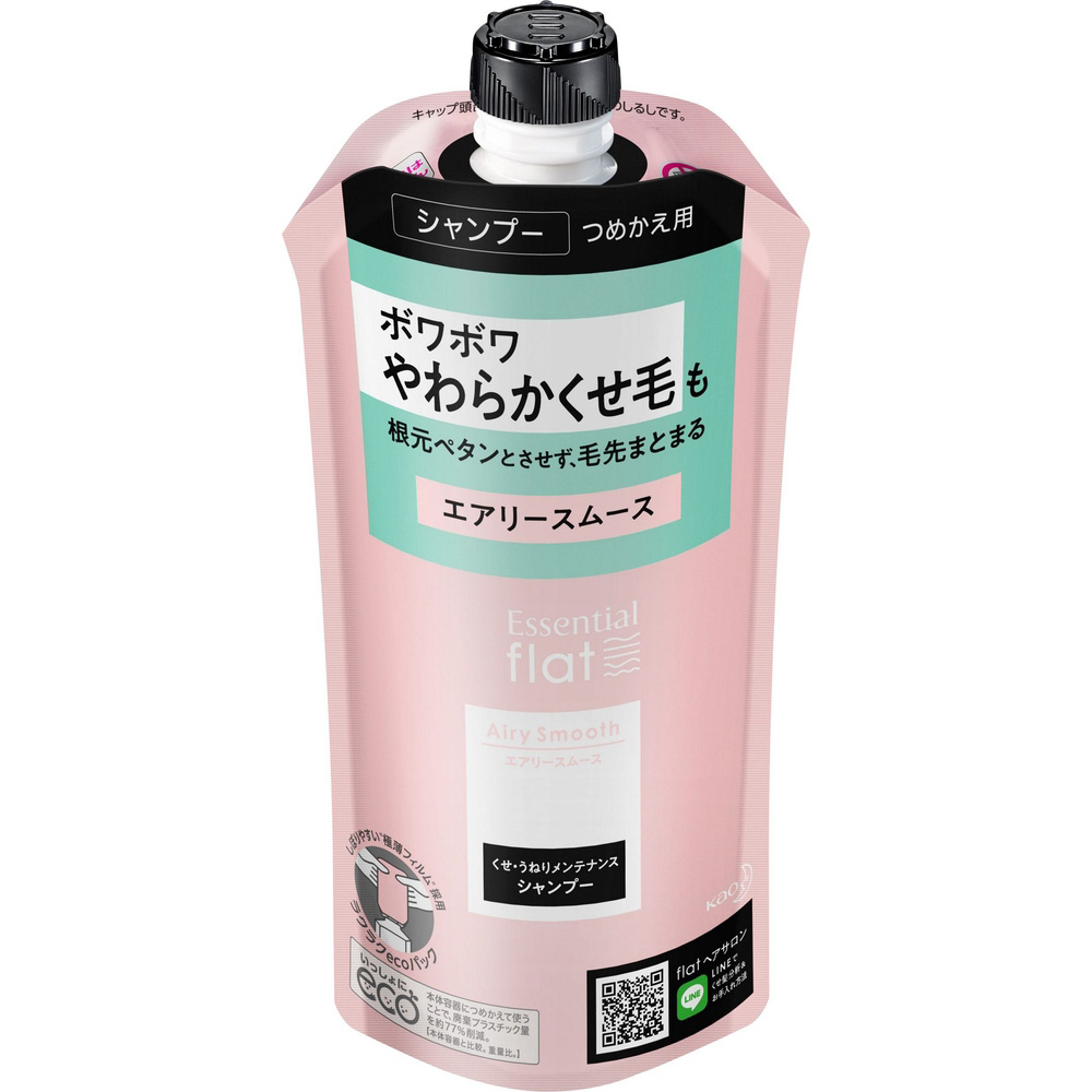 新品未使用 花王 エッセンシャル フラット トリートメント 詰め替え ２