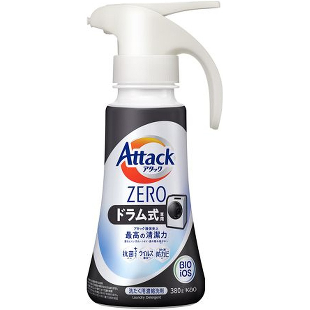 アタック ゼロ(ZERO) 洗濯洗剤(Laundry Detergent)ドラム式専用 くすみ