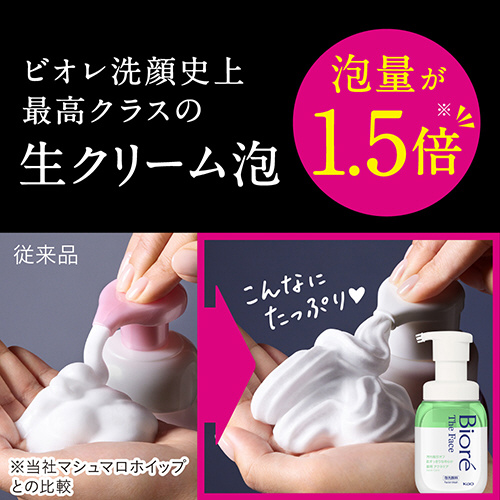 Biore ビオレ ザフェイス 泡洗顔料 つめかえ用 340mL 薬用アクネケア