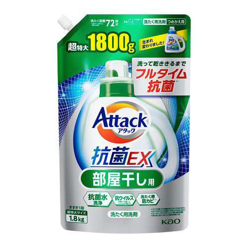 ケース】 アタック抗菌EX 部屋干し用 つめかえ用 1800g×6個｜の通販は