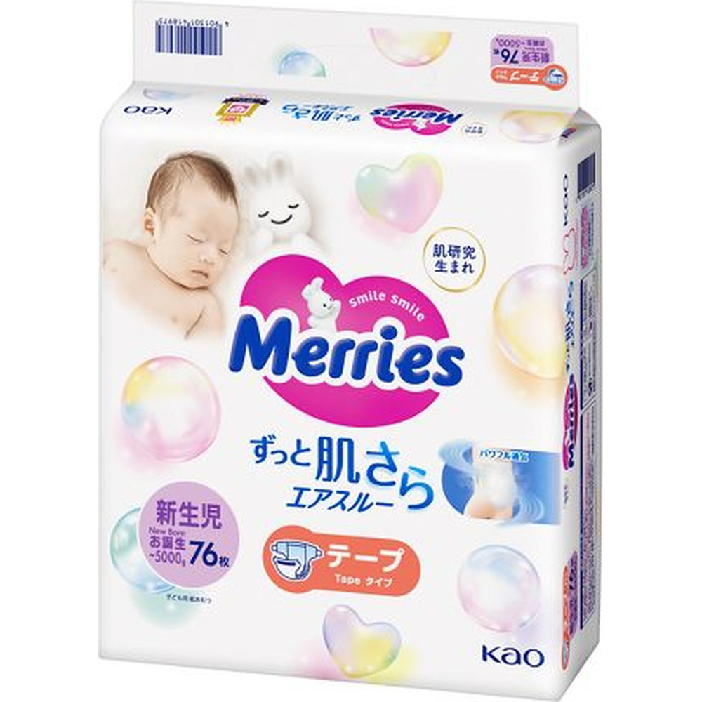 Merries（メリーズ）ずっと肌さらエアスルー テープ 新生児用