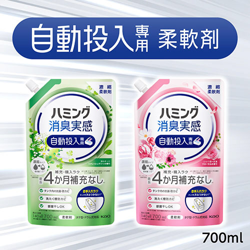 ハミング消臭実感 自動投入専用 700mL ふわりローズ＆フローラルの香り