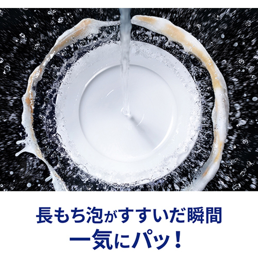 ケース販売】 キュキュット つめかえ用 700mL×16個 オレンジの香り｜の