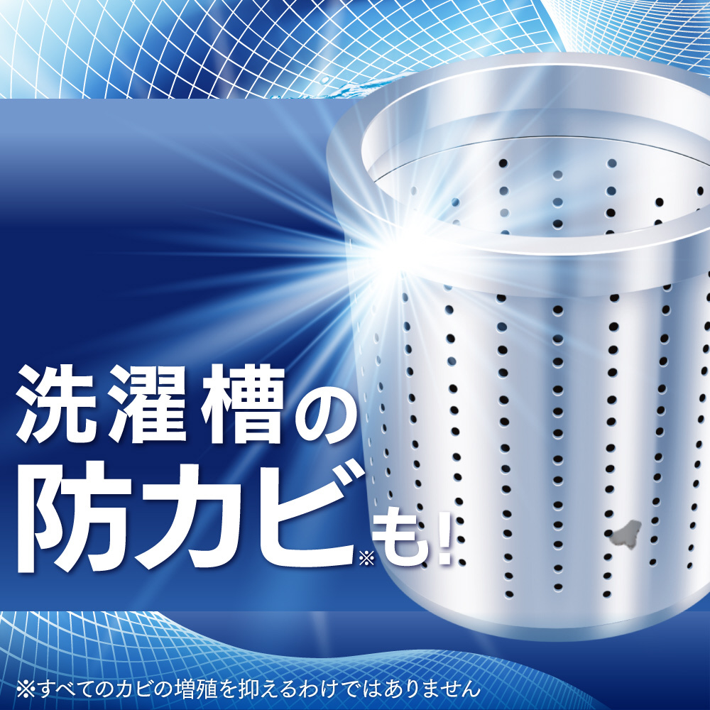 ケース】 アタック抗菌EX つめかえ 2120g×4個 アタック｜の通販は