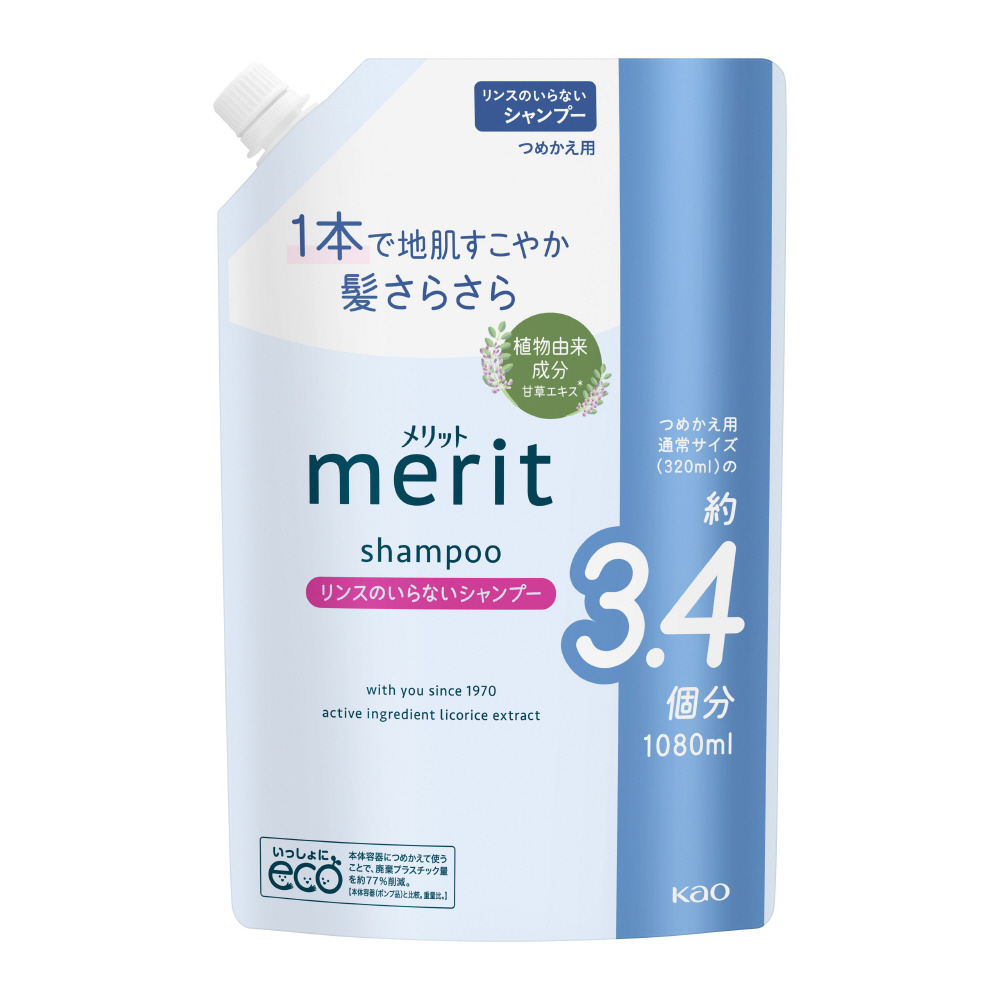 メリット リンスのいらないシャンプー つめかえ用 1080ml｜の