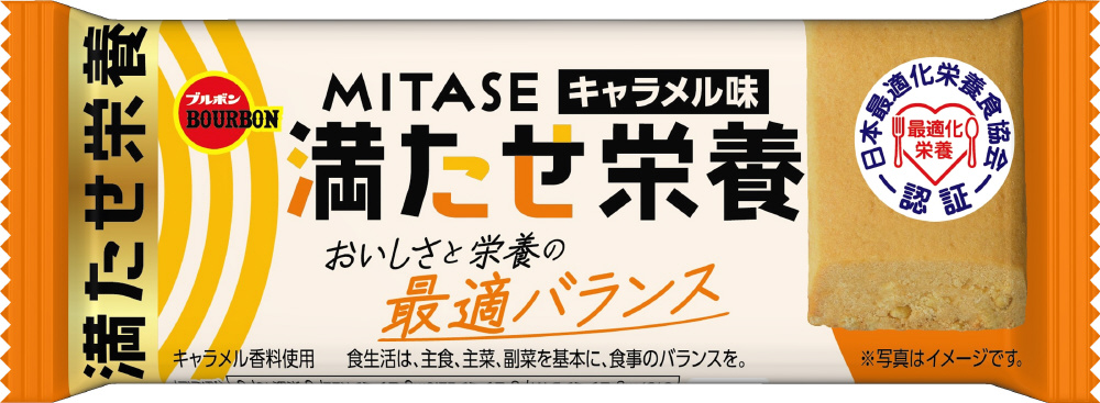 MITASEキャラメル味40g｜の通販はソフマップ[sofmap]