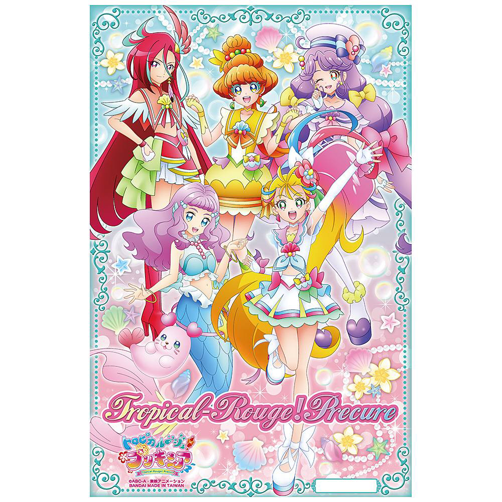 トロピカル～ジュ！ プリキュア レジャーシート(Sサイズ/約W60×H90cm  