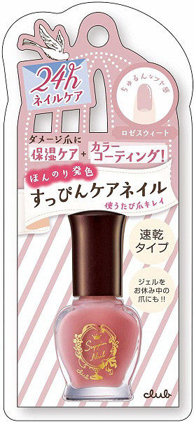 クラブ すっぴんケアネイル ロゼスウィート7.7ml