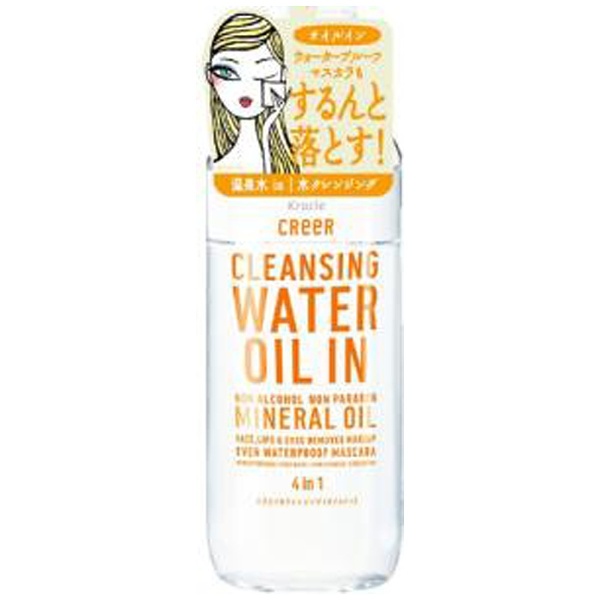 クリー 水 クレンジング 330ml 販売