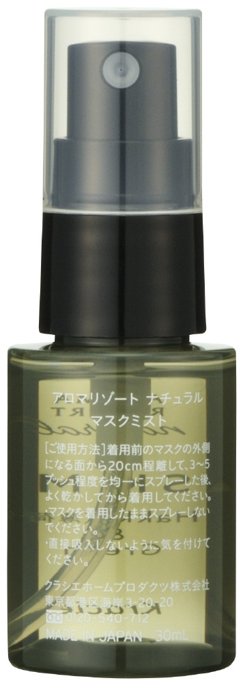 アロマリゾートナチュラル マスクミスト ハッカ&グリーン 30ml