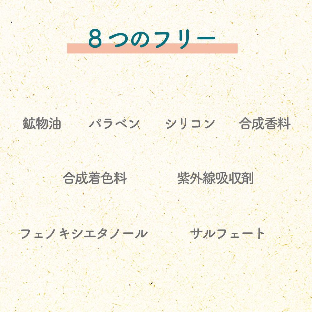 アロマリゾートナチュラル マスクミスト ハッカグリーン 30ml - その他