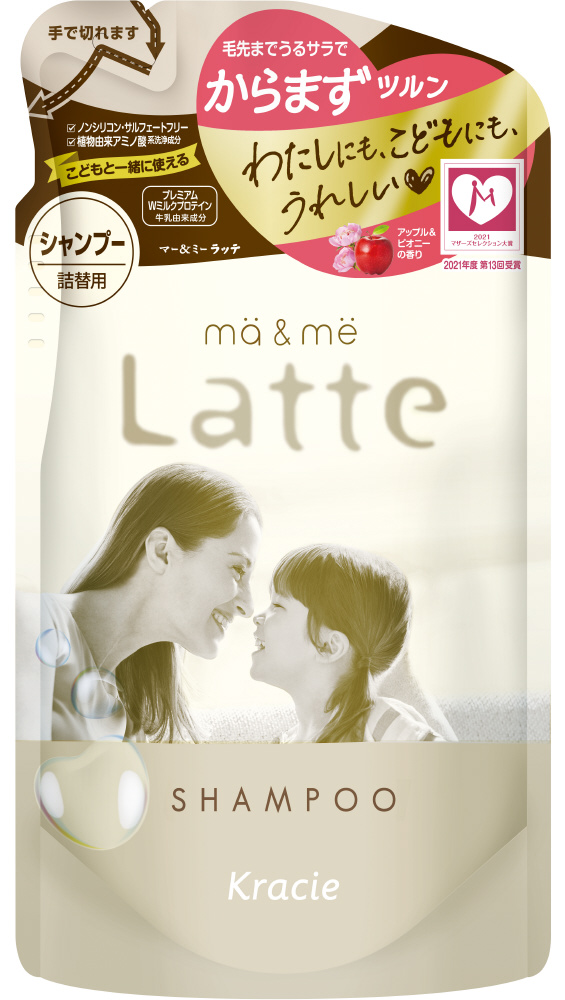 ma＆me（マーミー）Latte（ラッテ）シャンプー（360g）つめかえ用［シャンプー］｜の通販はソフマップ[sofmap]