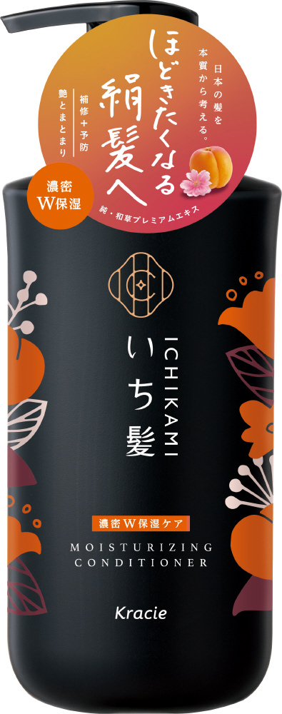 いち髪 濃密W保湿ケア コンディショナー ポンプ 本体 480g|の通販は