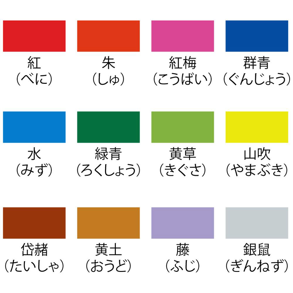 呉竹筆日和 CBK-55/12V｜の通販はソフマップ[sofmap]