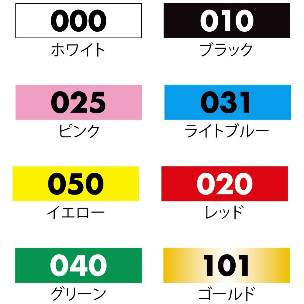 PFC-W10A101S なまえぺん 布用 ゴールド(1本入) 呉竹 4901427207484