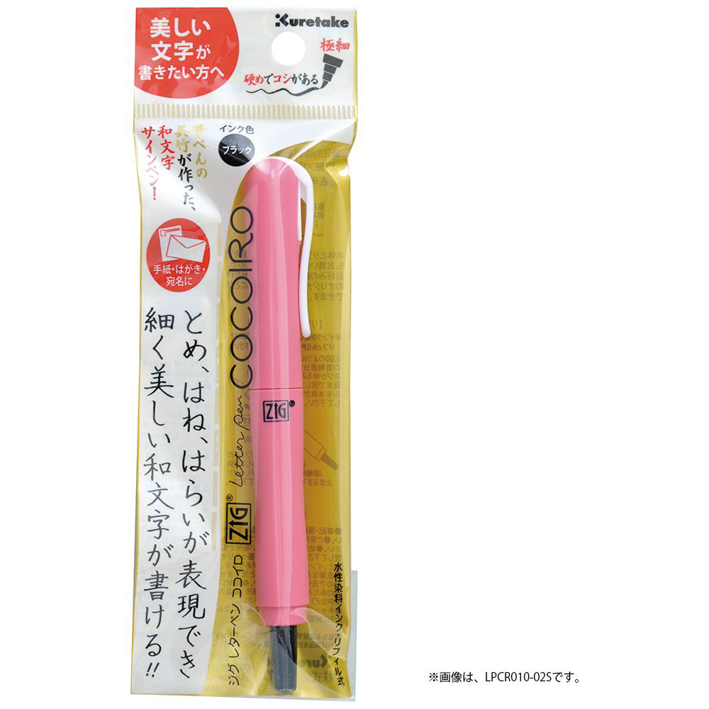 KOKORO❤️ 10本..++ サインペン 本体(恋桜)＋リフィル極細ブラックセット ZIG Letter
