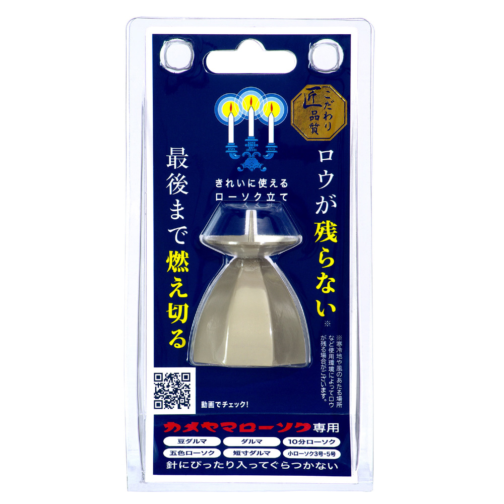 6〜10個セット まとめ買い カメヤマ 小ローソク 豆ダルマ 450g