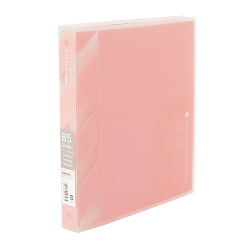 パペルールアクテb5ワイドバインダーピンク Ln51p の通販はソフマップ Sofmap