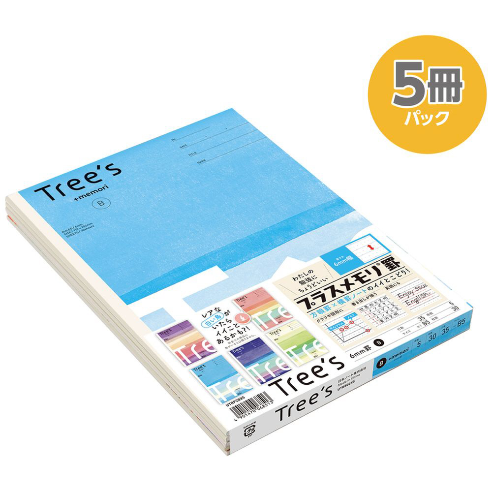 Treesノート プラスメモリ 5色パック セミB5 6mm横罫 空柄 UTRB02X5