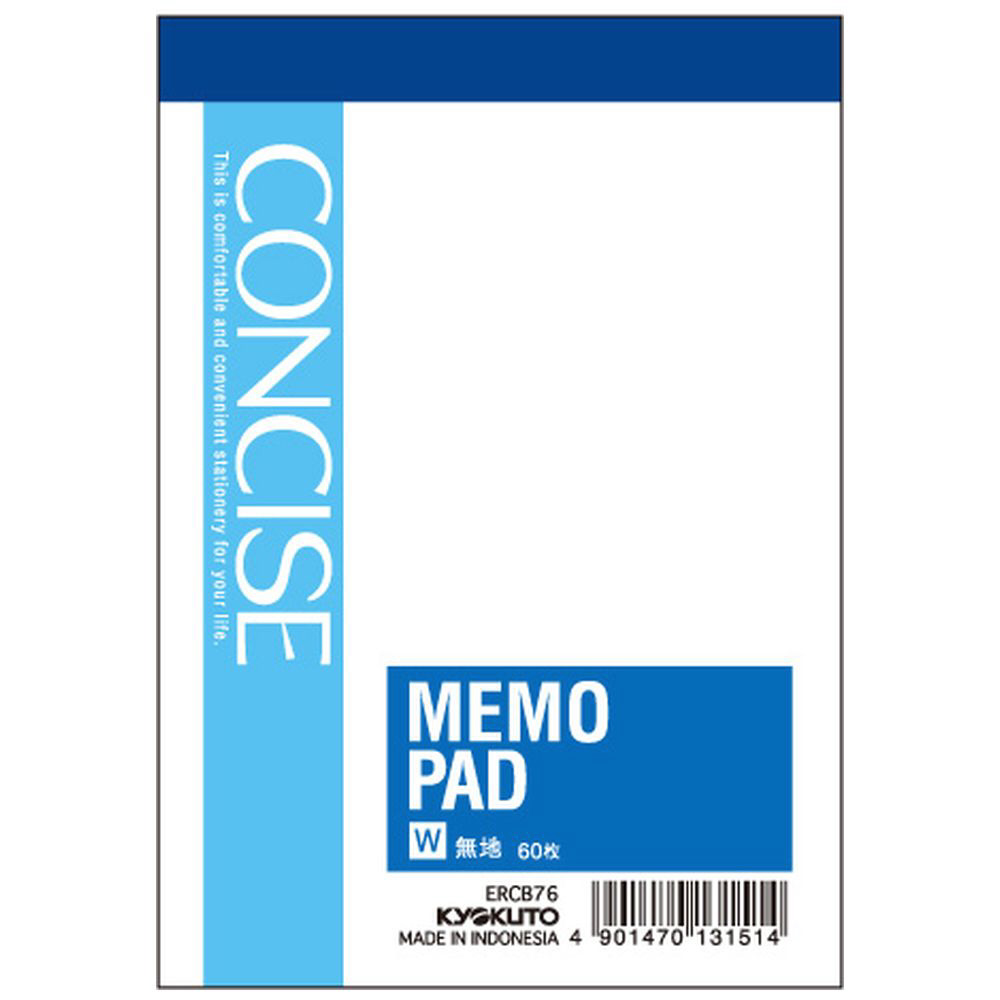 CONCISE(コンサイス) B7メモパッド3冊パック ERCB703S｜の通販は