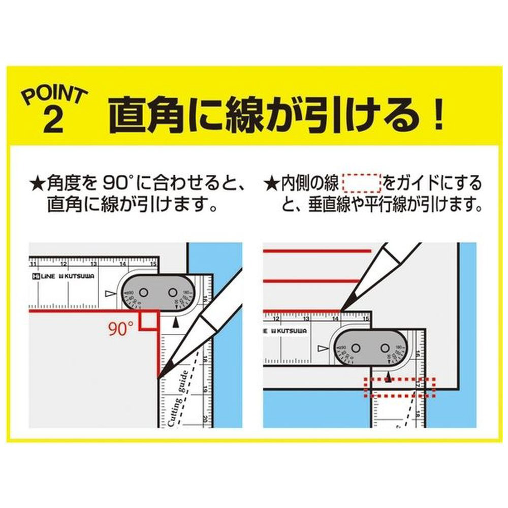 紙が切れる折りたたみ定規 クリアー XS02CL